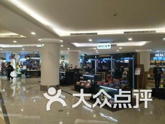 上海永安百貨 食品茶酒與二手日用百貨的別樣購物體驗(yàn)